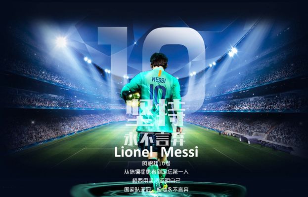 毕包主帅：本轮能否拿分至关重要，很遗憾登贝莱不能出战